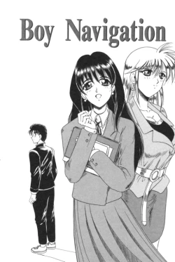 Page 132 of Catch The Heart