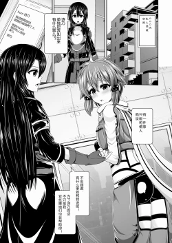 Page 6 of MONOPOLIZE SINON