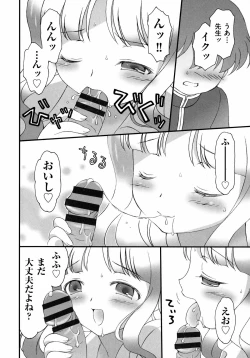 Page 130 of Pudding Principle