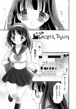 Page 21 of Pudding Principle