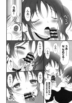 Page 46 of Pudding Principle