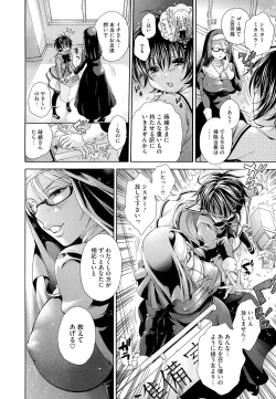 Page 20 of Koufuku na Pet