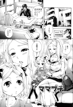 Page 93 of Koufuku na Pet