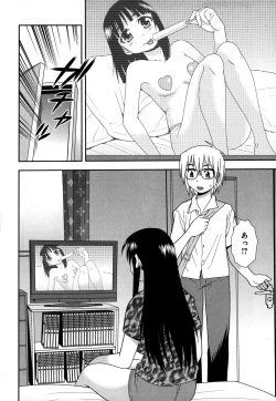 Page 68 of Saimin Soukan