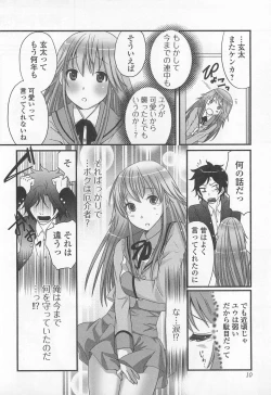 Page 11 of Otokonoko Renaissance