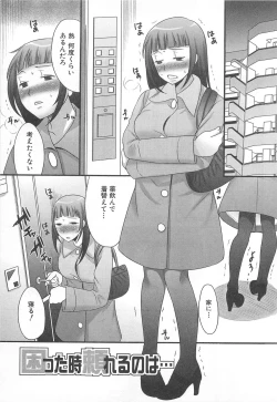 Page 122 of Otokonoko Renaissance