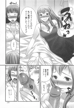 Page 126 of Otokonoko Renaissance