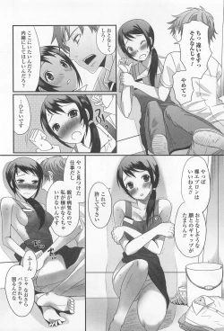 Page 159 of Otokonoko Renaissance