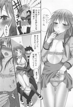 Page 15 of Otokonoko Renaissance
