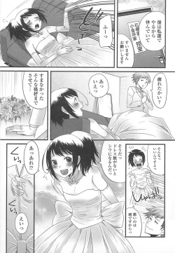 Page 26 of Otokonoko Renaissance