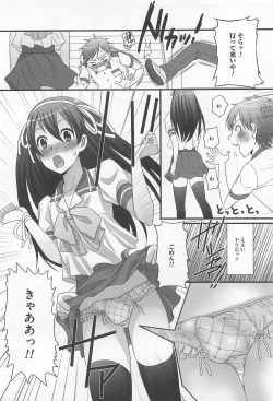 Page 91 of Otokonoko Renaissance