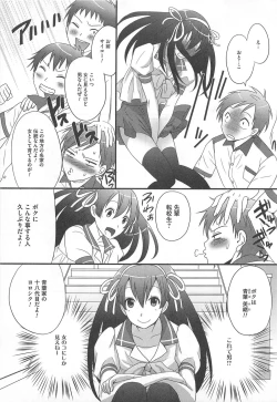 Page 92 of Otokonoko Renaissance