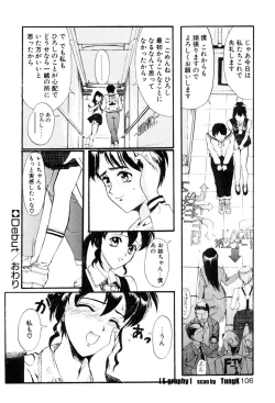 Page 105 of E Graphy