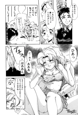 Page 115 of E Graphy