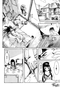 Page 123 of E Graphy