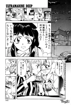 Page 140 of E Graphy