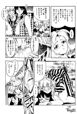 Page 147 of E Graphy