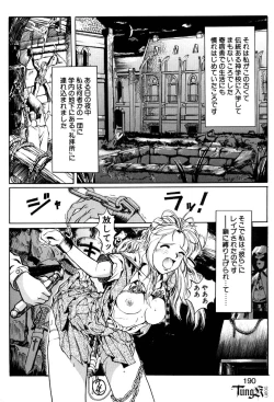 Page 189 of E Graphy