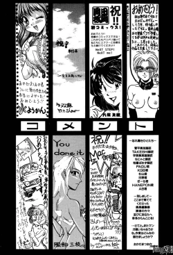 Page 202 of E Graphy