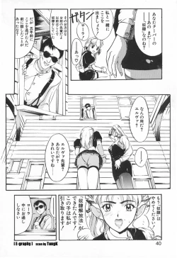 Page 40 of E Graphy