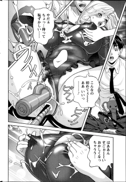 Page 64 of Oneesan to Asobou Ch. 1-7