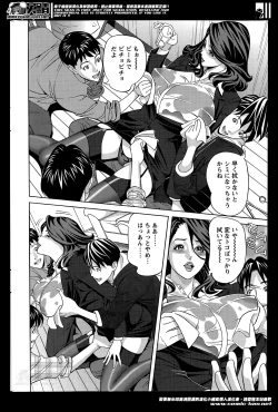 Page 98 of Oneesan to Asobou Ch. 1-7