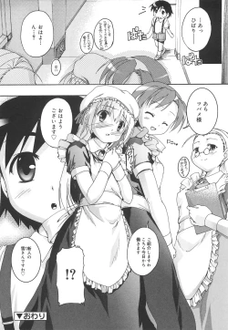 Page 105 of Kago no Tori