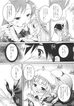 Page 110 of Kago no Tori