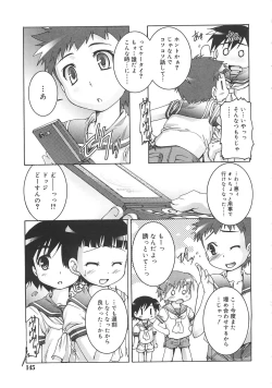 Page 144 of Kago no Tori