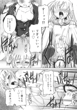 Page 158 of Kago no Tori