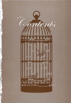 Page 5 of Kago no Tori