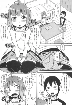 Page 112 of Chin☆Dere