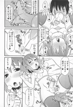 Page 143 of Chin☆Dere