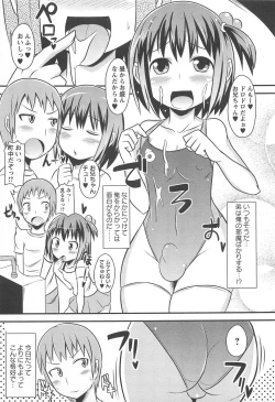 Page 160 of Chin☆Dere