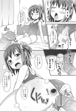 Page 168 of Chin☆Dere