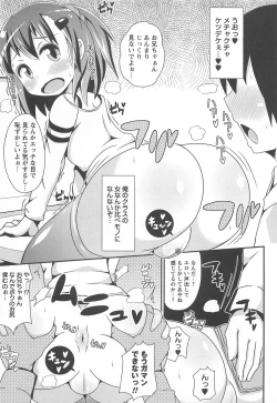 Page 46 of Chin☆Dere
