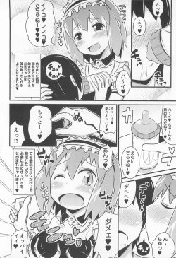 Page 57 of Chin☆Dere