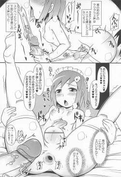 Page 99 of Chin☆Dere