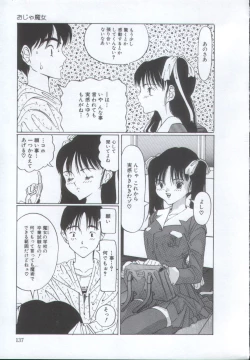 Page 136 of IRO IRO