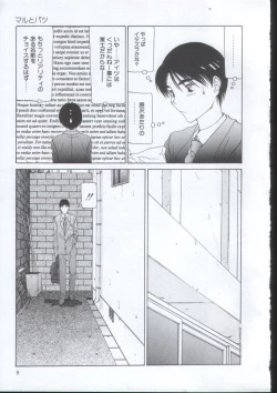 Page 8 of IRO IRO