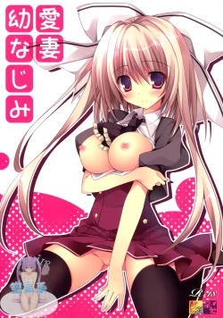 Page 2 of Aisai Osananajimi