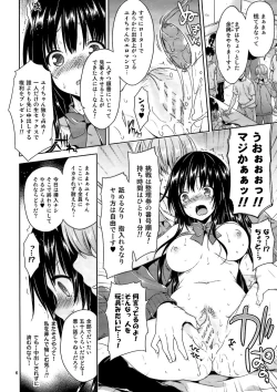 Page 5 of Eronama Idol Kotegawakai