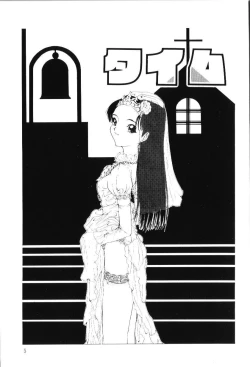 Page 10 of MOMO no Tane