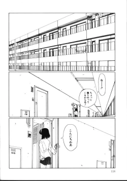 Page 123 of MOMO no Tane