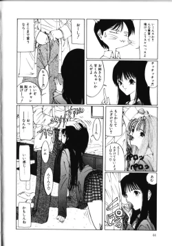 Page 49 of MOMO no Tane