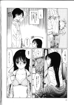 Page 51 of MOMO no Tane