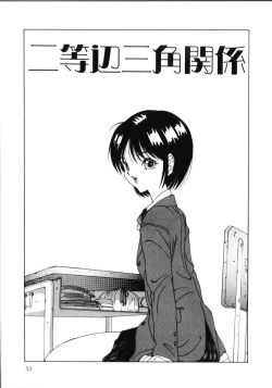 Page 58 of MOMO no Tane