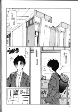 Page 61 of MOMO no Tane