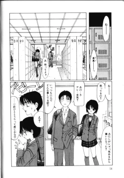 Page 63 of MOMO no Tane