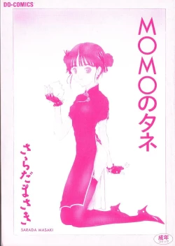 Page 6 of MOMO no Tane